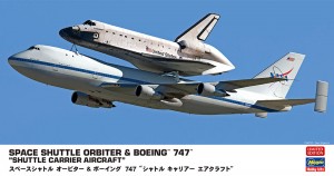 10844 スペースシャトル  オービター& BOEING 747_BOX2