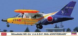02383 MU-2A 航空自衛隊 50th_ol