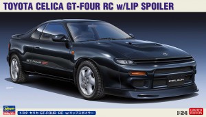 20536 セリカ GT-FOUR RC w)リップスポイラー_BOX