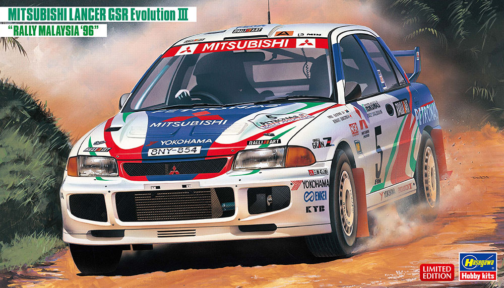 三菱 ランサー GSR エボリューション III “ ラリー マレーシア '96