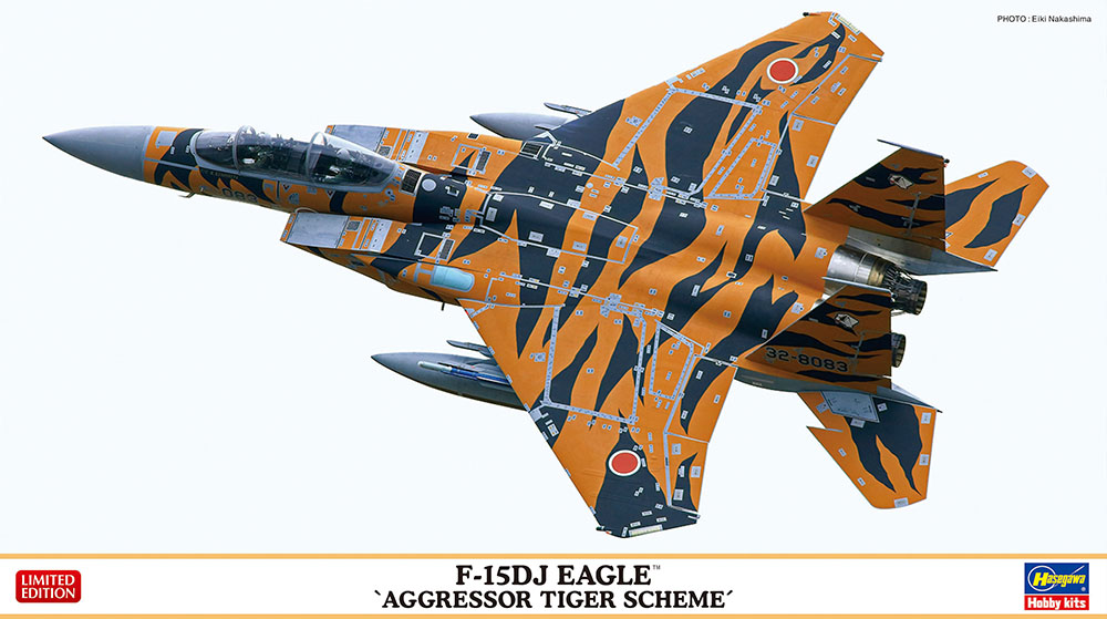 F-15DJ イーグル “アグレッサー タイガースキーム” | 株式会社 ハセガワ