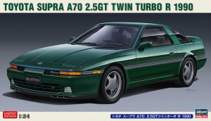 20538 スープラ A70 2 5GT ツインターボ R 1990_BOX