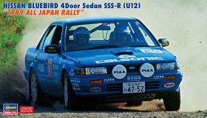 20541 ブルーバード U12 1989全日本_BOX