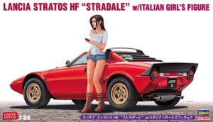 20543 ランチア HF ストラダーレ w)イタリアンガー