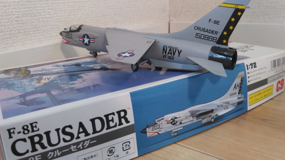 1/72 F-8E クルーセイダー ハセガワ 「CT10」 1/72 F-8E クルーセイダー ハセガワ 「CT10」