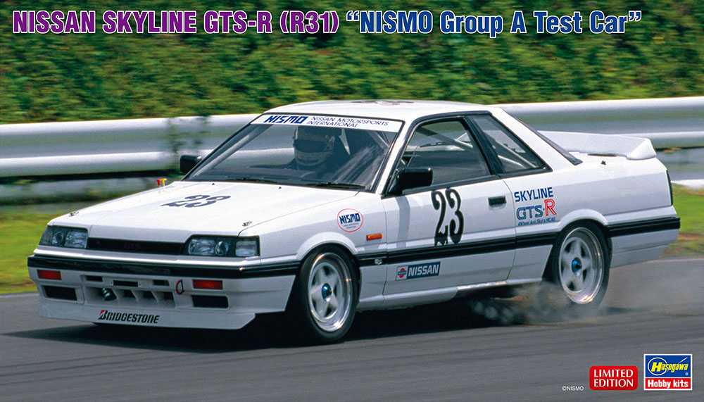 ニッサン スカイライン GTS-R(R31) “NISMO グループ A テストカー