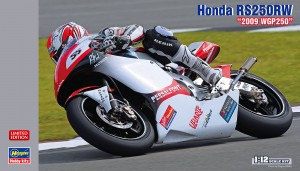 21742 Honda RS250RW 2009 WGP250_BOX