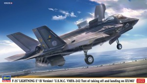 02398 F-35 (B) USMC VMFA-242 いずも発着艦試験_BOX