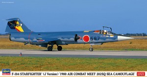 07508 F-104 スターファイター(J) 1980戦競 202SQ 洋上_