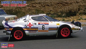 20561 ランチア HF 1981 レース ラリー_ol