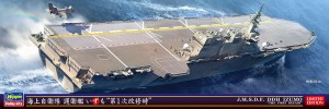 30066 海自 護衛艦 いずも 第一次改修時_ol