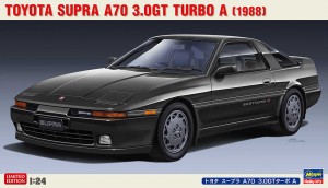 20570 トヨタ スープラ A70 3.0GTターボ A_BOX