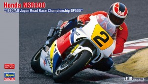 21744 Honda NSR500 1990全日本ロードレースGP500_BOX2