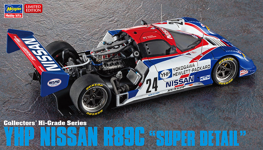 Tamiya 1/24 Nissan R89C (#24093)