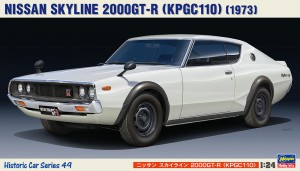 HC49 スカイライン 2000GT-R(KPGC110)_BOX