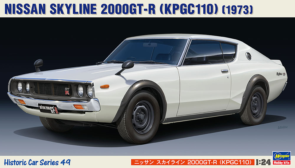 NISSAN SKYLINE 2000GT-R KPGC110ケンメリ