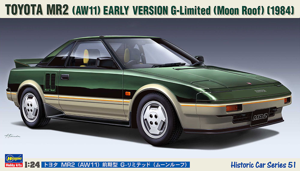 トヨタ MR2 (AW11) 前期型 G-リミテッド (ムーンルーフ) | 株式