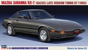 HC52 マツダ サバンナ RX-7 (SA22C) 後期 ターボ GT_BOX