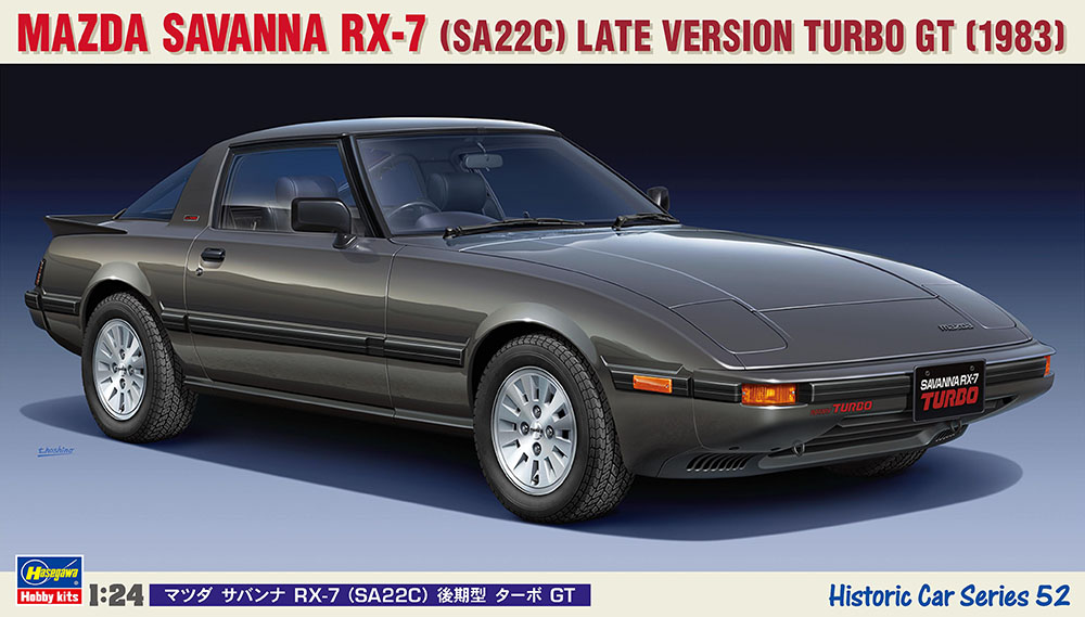 新品未使用】サバンナRX-7 SA22C リアハッチウェザーストリップ 純正品