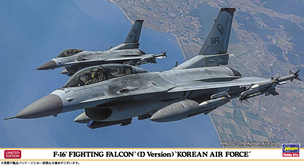 F-16 ファイティング ファルコン（D型）“韓国空軍” | 株式会社 ハセガワ