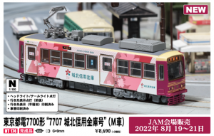 nt174