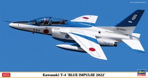 07513 川崎 F－4 ブルーインパルス 2022_ol