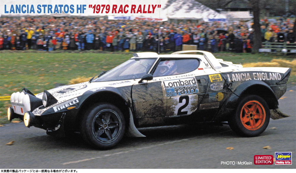 ランチア ストラトス HF “1979 RAC ラリー”