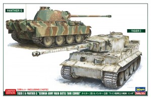 30067 タイガー I型&パンサーG型 ドイツ陸軍戦車_o