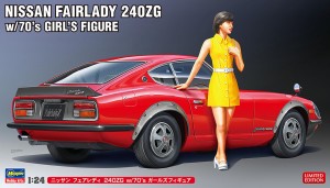 SP539 ニッサン フェアレディ 240Z w)70'sガールズフ