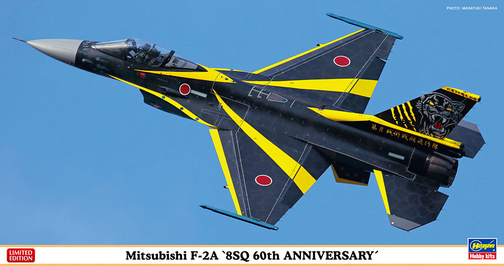 Hasegawa　8cmシングルCD　MITSUBISHI F-1/T-2