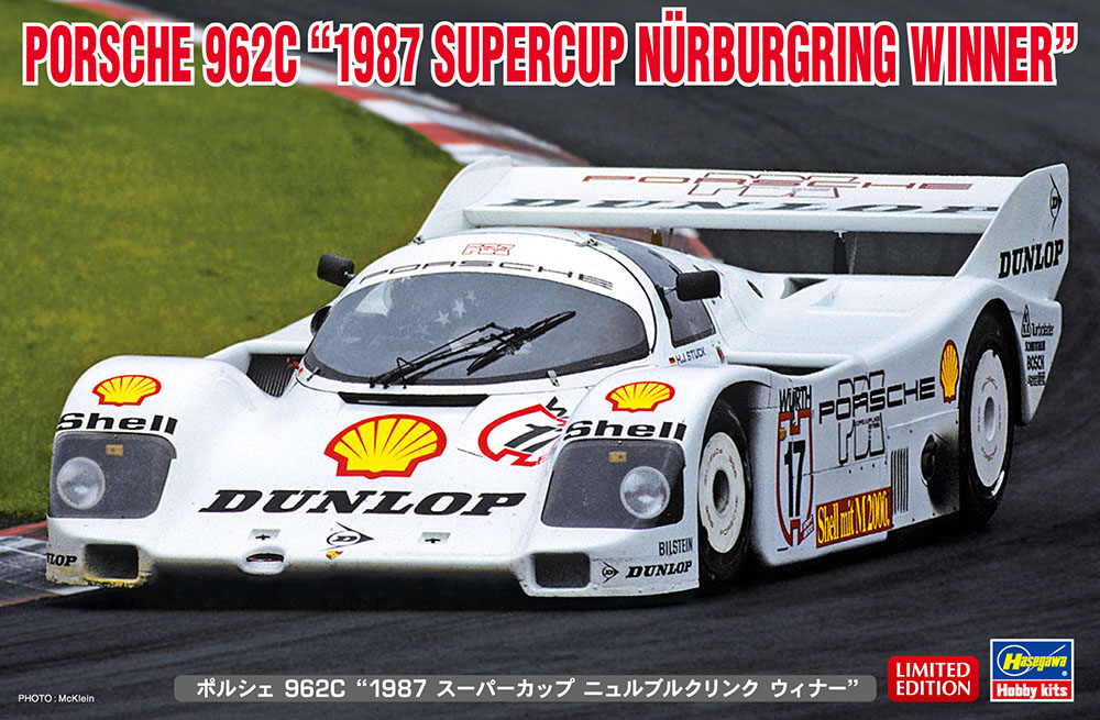 車　プラモデル　ＰＯＲＳＣＨＥ　９６２Ｃ（シェルカラー)