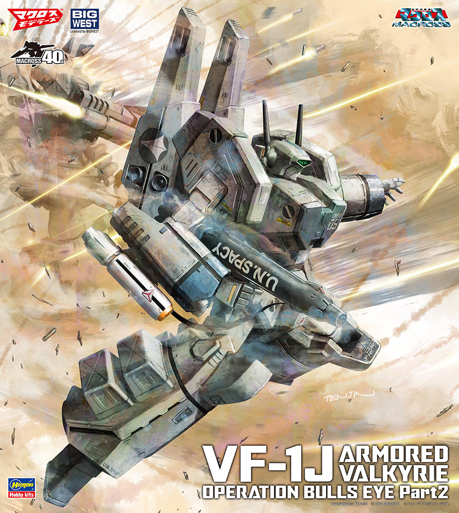 VF-1J アーマード バルキリー “ブルズアイ作戦 Part2” | 株式会社 ハセガワ