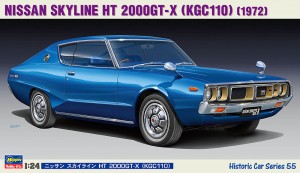 HC55 スカイライン 2000GT-X(KGC110)_BOX3