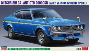 20613 ギャラン GTO 2000GSR 前期型 w)フロントスポイ