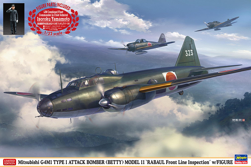 三菱 G4M1 一式陸上攻撃機 11型 “ラバウル前線視察” w/フィギュア ...