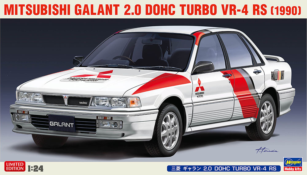 三菱 ギャラン 2.0 DOHC TURBO VR-4 RS | 株式会社 ハセガワ