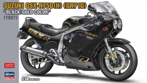 21749 スズキ GSX-R750(H)ブラック)ゴールド_BOX