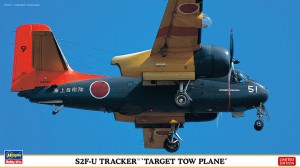02440 S2F-U トラッカー 標的曵航機_BOX