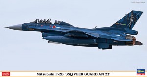 07520 三菱 F-2B 3SQ ヴィーアガーディアン23_BOX
