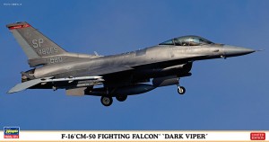 07522 F-16CM-50 ファイティングファルコン ダーク
