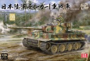 ボーダーモデル 1/35 ドイツ陸軍 IV号戦車 J型 最後期型