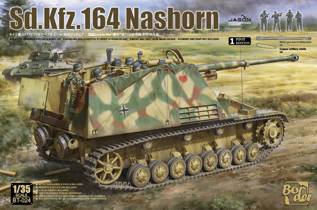 ドイツ Sd.Kfz.164 ナースホルン | 株式会社 ハセガワ