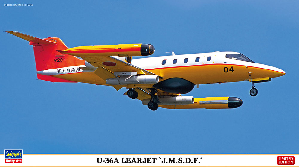 1/48　海上自衛隊　U-36A　Learjet　完成品