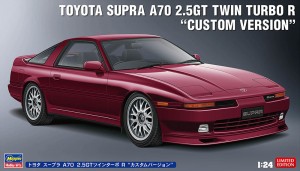 20645 トヨタ スープラ A70 2.5GTツイン R カスタム_B