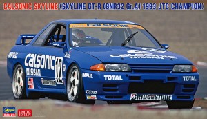 20646 カルソニック スカイライン GT-R 1993 JTC CHAMP_