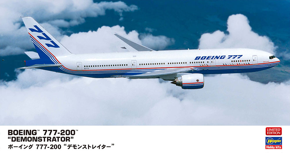 ボーイング 777-200 “デモンストレイター” | 株式会社 ハセガワ