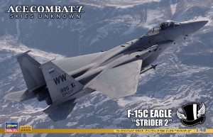 SP566 AC7 F15C EAGLE STRIDER2 BOX