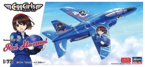 SP567 川崎 T-4 たまごガールズ 羽澄れい_BOX