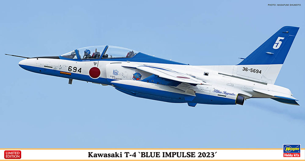 川崎 T-4 “ブルーインパルス 2023” | 株式会社 ハセガワ