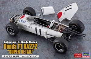 CH55 ホンダ F1 RA272E スーパーディテール_BOX